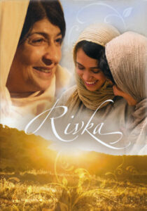 Rivka film series
 for the Middle East